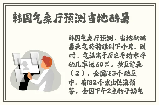 老狼忘忧草二区大豆